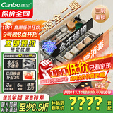 康宝（Canbo）三层不锈钢磐石消毒柜嵌入式家用大容量高温二星巨量分层消毒碗柜【国家补贴】XDZ100-ONE板架