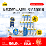 认养一头牛纯牛奶250ml*15盒 学生早餐纯牛奶整箱 京东自营超市 礼盒一提装