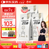 Bio-E澳洲进口Phase2白芸豆阻断剂 bioe大餐碳水救星 酸奶味3袋装