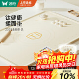 双枪（Suncha）钛健康硅胶垫揉面垫超大80*60食品级擀面垫加厚和面烘焙案板防滑