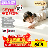 远晶800x800天鹅绒瓷砖58度超白胚客厅地砖卫生间厨房墙砖奶油风广东 58°超白胚-柔光天鹅绒-奶白 800x800