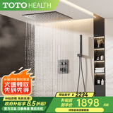 TOTOHEALTH暗装淋浴花洒套装嵌入墙内嵌式隐暗藏预埋全铜一体热熔卫浴室全套 枪灰色-TBSH2-1TCN-两功能-吸顶
