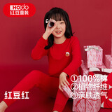 红豆儿童内衣套装纯棉男女童秋衣裤本命年鸿运大红色新年福H1010 165