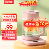 LOTOR养生壶迷你煮茶器烧水花茶恒温一体电热水壶办公室全玻璃炖煮茶炉煎中药小型养生杯一人 【可炖燕窝】18大功能- 1.5L