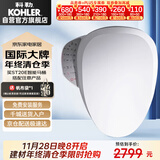 科勒（KOHLER）智能马桶盖坐便盖板清舒宝洁身器即热式K-31332T-0