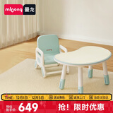 曼龙儿童学习桌宝宝可升降写字桌游戏桌 豌豆桌+糖果椅（湖畔蓝）