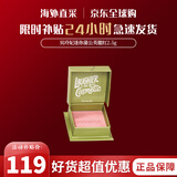 贝玲妃梦境迷踪蒲公英经典腮红#轻透粉 提亮修容粉嫩气色少女生日礼物 【高端腮红】蒲公英2.5g  迷你