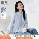 香影浅蓝色荷叶边衬衫女2025秋季新款系带领减龄小衫长袖通勤上衣 牛仔蓝 S 155/80A/85-95斤