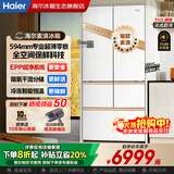海尔（Haier）冰箱「麦浪系列」全空间保鲜594mm专业超薄零嵌入式法式多门四开门双开门家用511/512升智能电冰箱 BCD-512WGHMD1BWLU1 「麦浪冰箱」全空间保鲜科技+594mm超薄零嵌