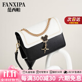 范西帕奢侈包包女包2025年新款斜跨包女士单肩手提包生日礼物送女友老婆 黑拼白-礼盒装-就近发/当次日达 轻奢品牌高端时尚大牌小众高级感女生包包