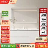 白色恋人实木浴室柜简约现代陶瓷一体盆洗手盆柜组合洗手台洗脸盆洗漱台 110CM三色方镜|陶瓷一体盆|ENF环保板材