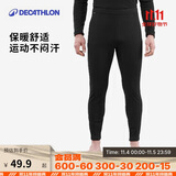 迪卡侬男士秋裤速干跑步滑雪运动OVW1黑色S 2456167