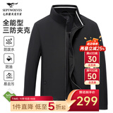 七匹狼夹克男休闲外套男装立领三防秋季纯色防风衣男式茄克衫商务轻正装 黑色-25新款三防不易皱1815款 XL (175)