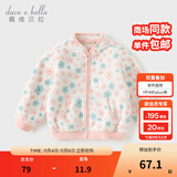 戴维贝拉（DAVE＆BELLA）春秋儿童外套男童秋装女童宝宝衣服童装男孩婴儿摇粒绒棒球服服装 花朵印花【DB396-Y】 100 cm（建议身高90-100cm）