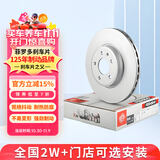 菲罗多（ferodo）刹车盘前盘适用别克凯越/HRV/宝骏610/630/大宇旅行家 DDF1257P