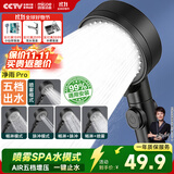 四季沐歌（MICOE）黑色增压淋浴花洒喷头 浴室加压淋浴喷头花洒头手持花洒单头HS125