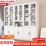 汐畔一居【包安装】实木书柜书架组合现代简约带玻璃门书橱储物柜 A+B+A款长220cm 带顶柜-升级42cm柜深