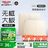 德力西（DELIXI） 开关插座面板CD821系列香槟金色暗装插座二三插墙壁电源无框大板 二开多控（二位中途开关）