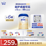 爱他美（Aptamil）卓傲幼儿配方奶粉3段（12—36月龄）800g*6罐  卓傲自护益生元