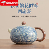 祥业song杯子汝窑泡茶壶陶瓷大号功夫茶具西施壶汝瓷单壶提梁壶泡茶器 汝窑繁花似锦西施壶大号 200ml