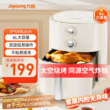 九阳（Joyoung）6L大容量空气炸锅家用 准确定时无油低脂煎炸 烘炸烤多功能蒸烤一体机烤箱薯条机空气炸锅 KL-J63A