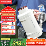 摩飞电器（Morphyrichards）电热水壶 便携式烧水壶 家用户外旅行1L大容量双层304不锈钢保温防烫旅行电水壶电热水杯MR6061白