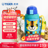 虎牌（TIGER）保温保冷杯儿童水杯开学大容量吸管杯 MML-C06C 630ml 小老虎CT 630ml