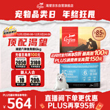 Orijen渴望狗粮 六种鱼 成犬幼犬全价鱼肉美毛进口犬粮6kg效期26/4