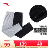 安踏（ANTA）运动裤男士加绒卫裤秋冬季加厚保暖跑步长裤子休闲裤直筒针织裤 【加绒-升级挺括版-直筒】黑色7307-1 XL
