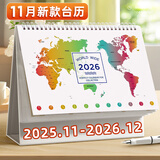 金值 台历2026年日历大号马年日历办公室台历记事本大格子年历月历周历桌面摆件自律打卡计划-世界地图