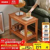 家逸实木边几双层储物茶水柜简约客厅多功能茶几桌子小户型沙发角几