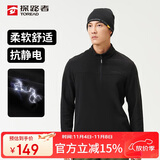 探路者（TOREAD）抓绒服 秋冬男士立领超轻摇粒绒休闲百搭抗静电外套TACCCM91362