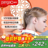 攀高（PANGAO）颈椎按摩器PG-2601B11生日礼物 肩颈按摩器 按摩神器 生日礼物女生生日礼物女士实用京东自营