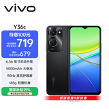 vivo Y36c 8GB+128GB 月影黑 国家补贴 灵动外观 5000mAh大电池 90Hz高亮护眼屏 5G 拍照 手机