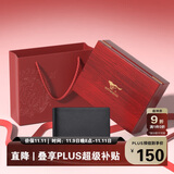 七匹狼钱包男士真牛皮卡包证件包木质礼盒送爸爸送男友老公生日实用礼物