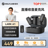 猛玛LARK A1无线领夹麦克风 手机直播收音麦猛犸a1一拖二话筒智能降噪多巴胺mini采访拍摄moma收音器