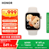 荣耀（HONOR）手表5【国家补贴】北极星定位系统|腕上一键体检|10天eSIM长续航 晨辉金  智能手表 送女友