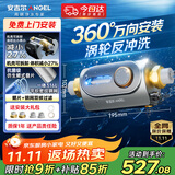 安吉尔家用前置过滤器 自动反冲洗防爆 万向安装型10T大通量全屋入户自来水净水器前十名J3527-GWG-7000