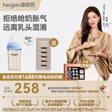 HEGEN海格恩新生婴儿防胀气奶瓶0-6-12个月+ppsu仿母乳防呛奶宝宝奶瓶 【方才出色】蓝色奶瓶 240ml 3-6个月+