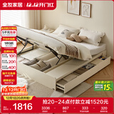 全友家居 无床头榻榻米床现代简约高箱储物床小户型卧室双人床板式床