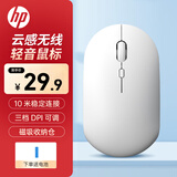 惠普（HP）无线鼠标轻音便携台式电脑办公笔记本通用家用鼠标无线舒适手感莫兰迪配色 1600DPI可调续航6个月 【电池版】简约白