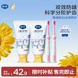 戴可思婴儿牙膏樱花味不含氟50g*2+护齿牙刷粉色2支装 小王子联名