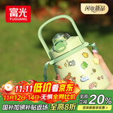 富光大肚保温杯316L不锈钢大容量吸管水杯壶便携女大学生网红双饮杯子