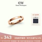 丹尼尔惠灵顿（DanielWellington）dw戒指女 经典系列情侣戒指 玫瑰金48号 生日礼物送女友 DW015