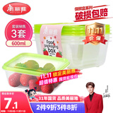 美丽雅 一次性饭盒方形600ml*3套 打包野餐碗加厚带盖保鲜可微波可重复