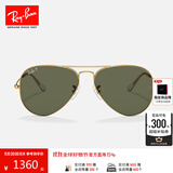 雷朋（RayBan）经典飞行员系列太阳镜开车骑行墨镜男女户外眼镜0RB3025礼物 001/58金色镜框绿色偏光镜片 尺寸62