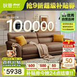 狄普青皮牛皮艺沙发意式客厅十大品牌2.5米沙发Ultra版米洛提赛尔德