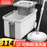 百家好世 旋转拖把2头家用一拖净免手洗2025省力杆免手洗家用拖地墩布桶