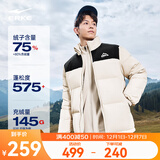 鸿星尔克驭光2.0|羽绒服男秋冬新款男女情侣防泼水休闲短款羽绒夹克外套 浅牧色 【女生建议拍小1-2码】 M (160-165cm/110-120斤)