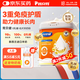 普安特狗狗幼犬羊奶粉进口奶源宠物速溶防拉稀0乳糖补营养乳铁蛋白